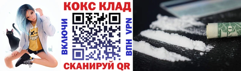 Наркошоп купить Метадон  Меф мяу мяу  Cocaine  ГАШИШ  Вейп ТГК  Канабис  Покров