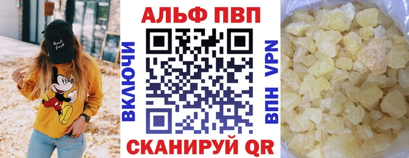 Купить закладки  Покров  APVP мука 