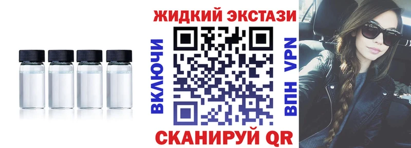 Купить где  Покров  Бутират BDO 