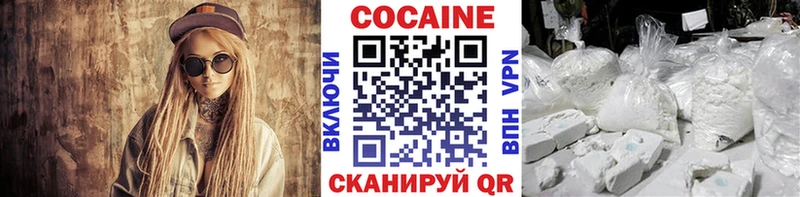 Купить закладки  Покров  COCAIN Columbia 