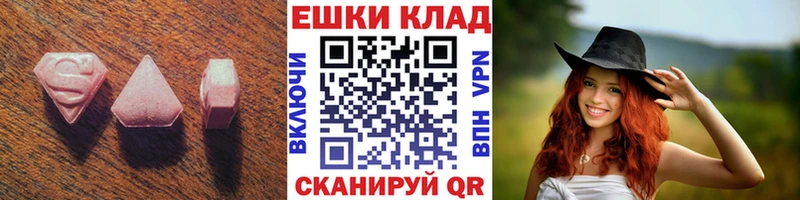 Купить где  Покров  Ecstasy 300 mg 