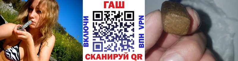 Купить закладки  Покров  ГАШИШ убойный 