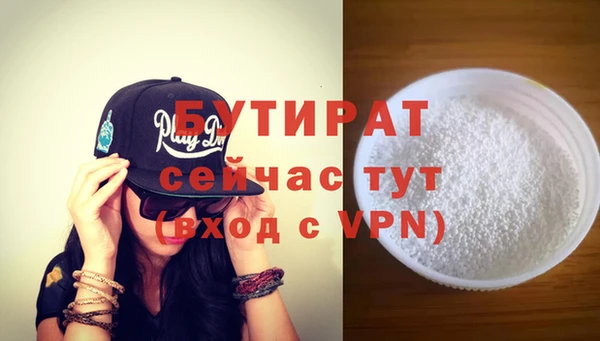 а пвп мука Киреевск