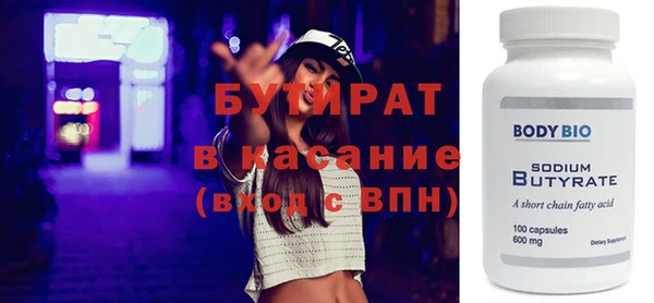 мескалин Кинешма