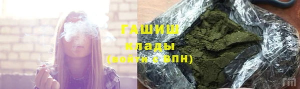мяу мяу мука Козловка
