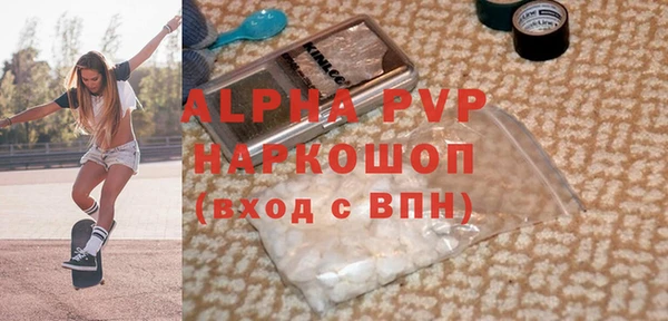 мескалин Кинешма