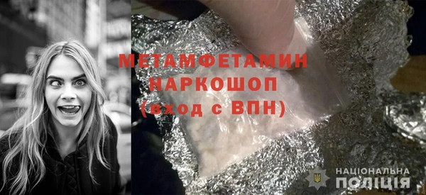 марихуана Кодинск