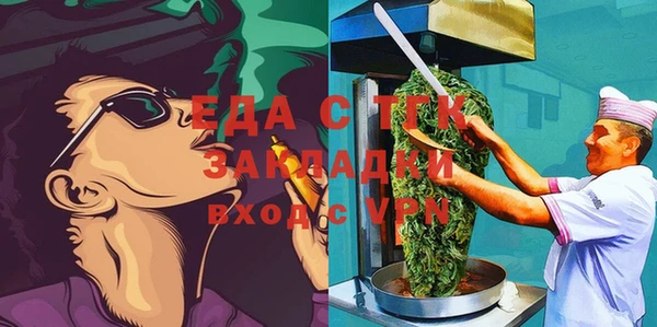 мескалин Кинешма