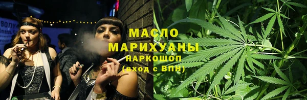 мескалин Кинешма