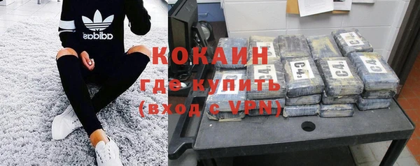 мяу мяу мука Козловка