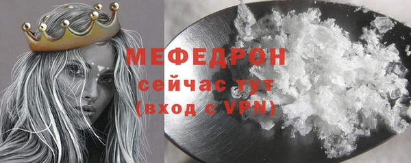 мяу мяу мука Козловка