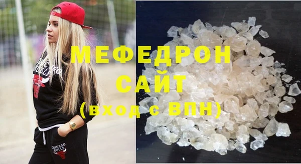 мескалин Кинешма
