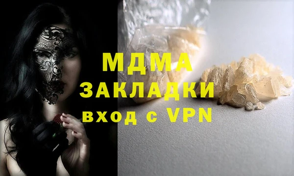 марихуана Кодинск
