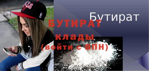 мескалин Кинешма