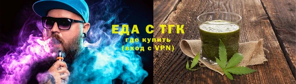 марихуана Кодинск
