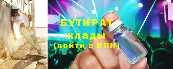 мескалин Кинешма