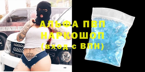 мескалин Кинешма