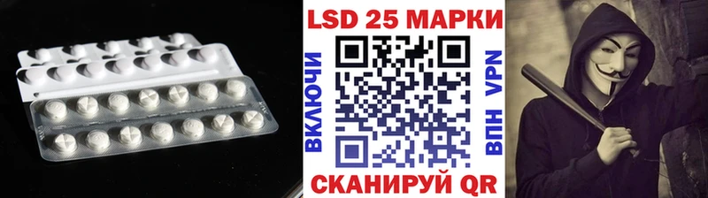 Купить  Покров  Лсд 25 экстази кислота 