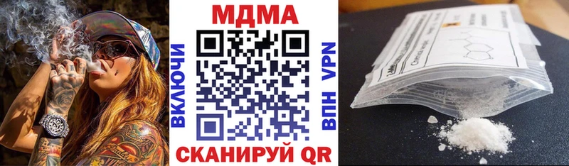 Купить  Покров  MDMA crystal 