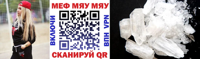 Купить закладки  Покров  Мефедрон 4 MMC 
