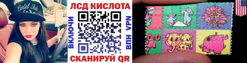 Наркотические марки 1,5мг  Купить где  Покров 